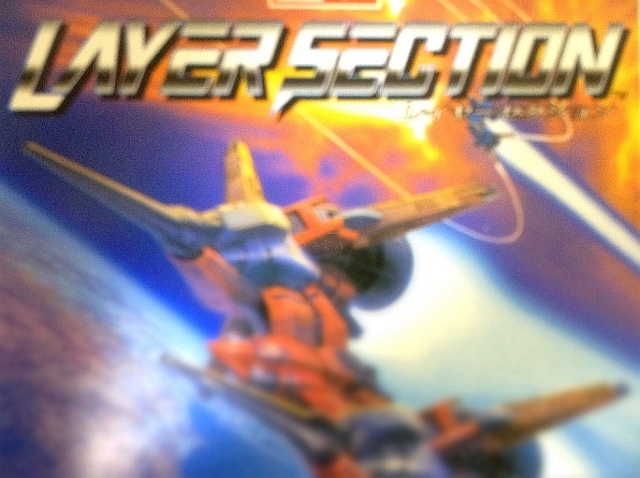 レイヤーセクション..(セガサターン)【中古ゲームジャパン】 レトロ